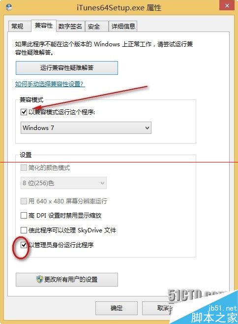 全新升级的iTunes，功能全面升级，用户体验升级