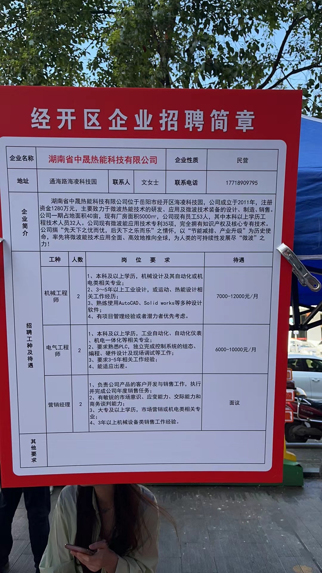 湖口县金沙湾新招聘盛会，揭秘人才新篇章