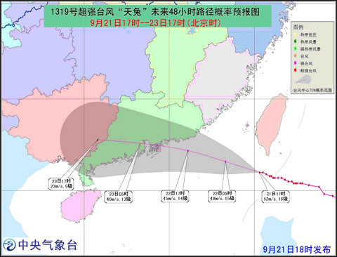 香港台风最新预警升级与紧急应对