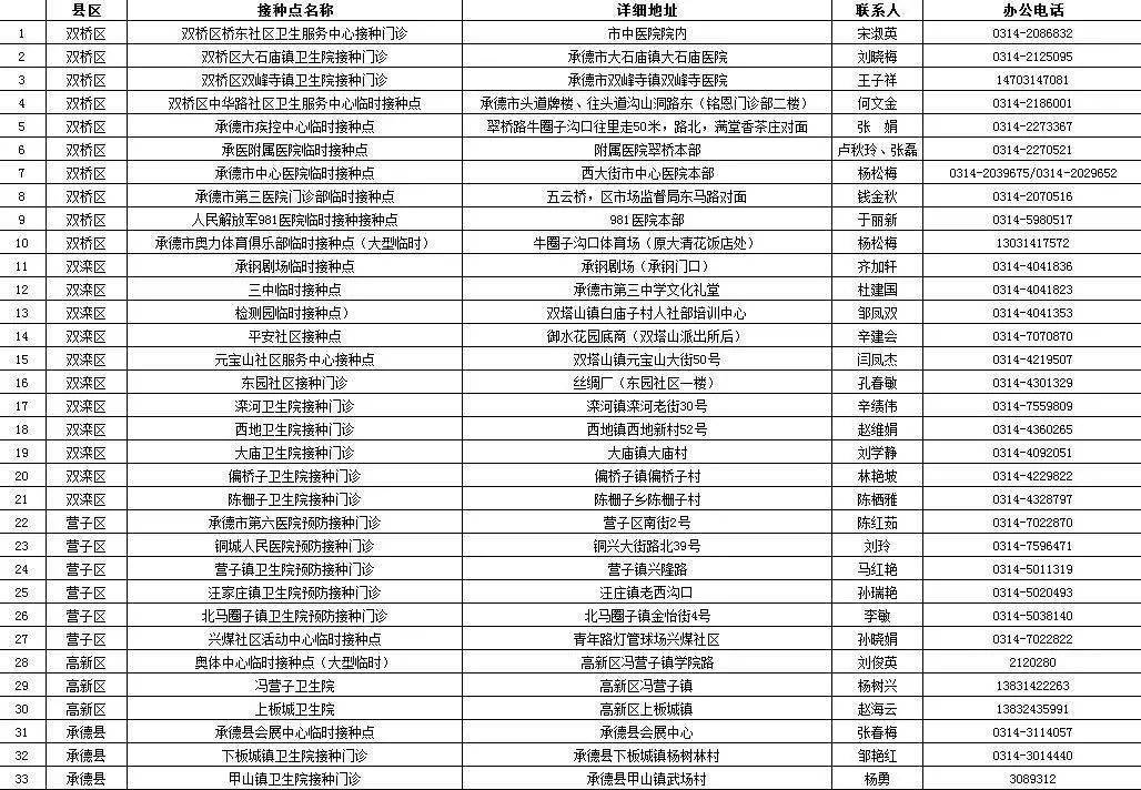 盖世天王最新章节解析，揭秘剧情高潮