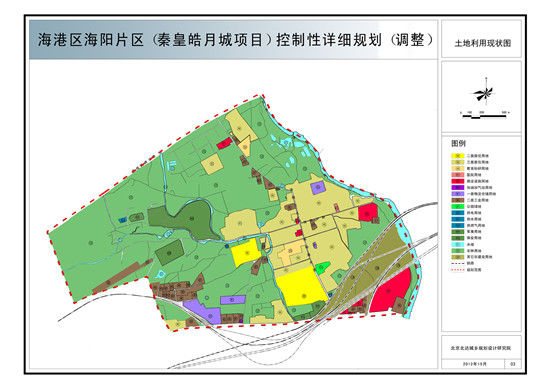 秦皇皓月城最新规划图揭秘