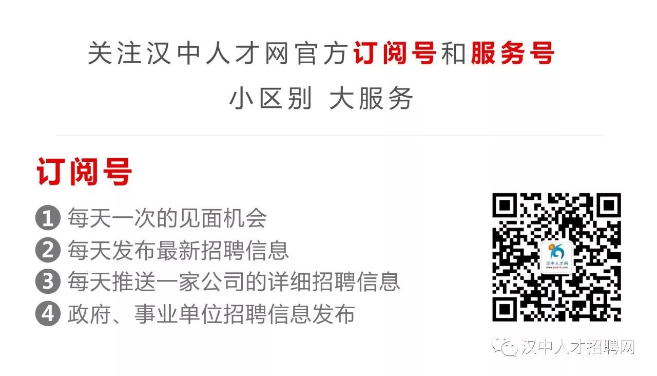 招聘信息最新汇集，求职首选网为您的路选择