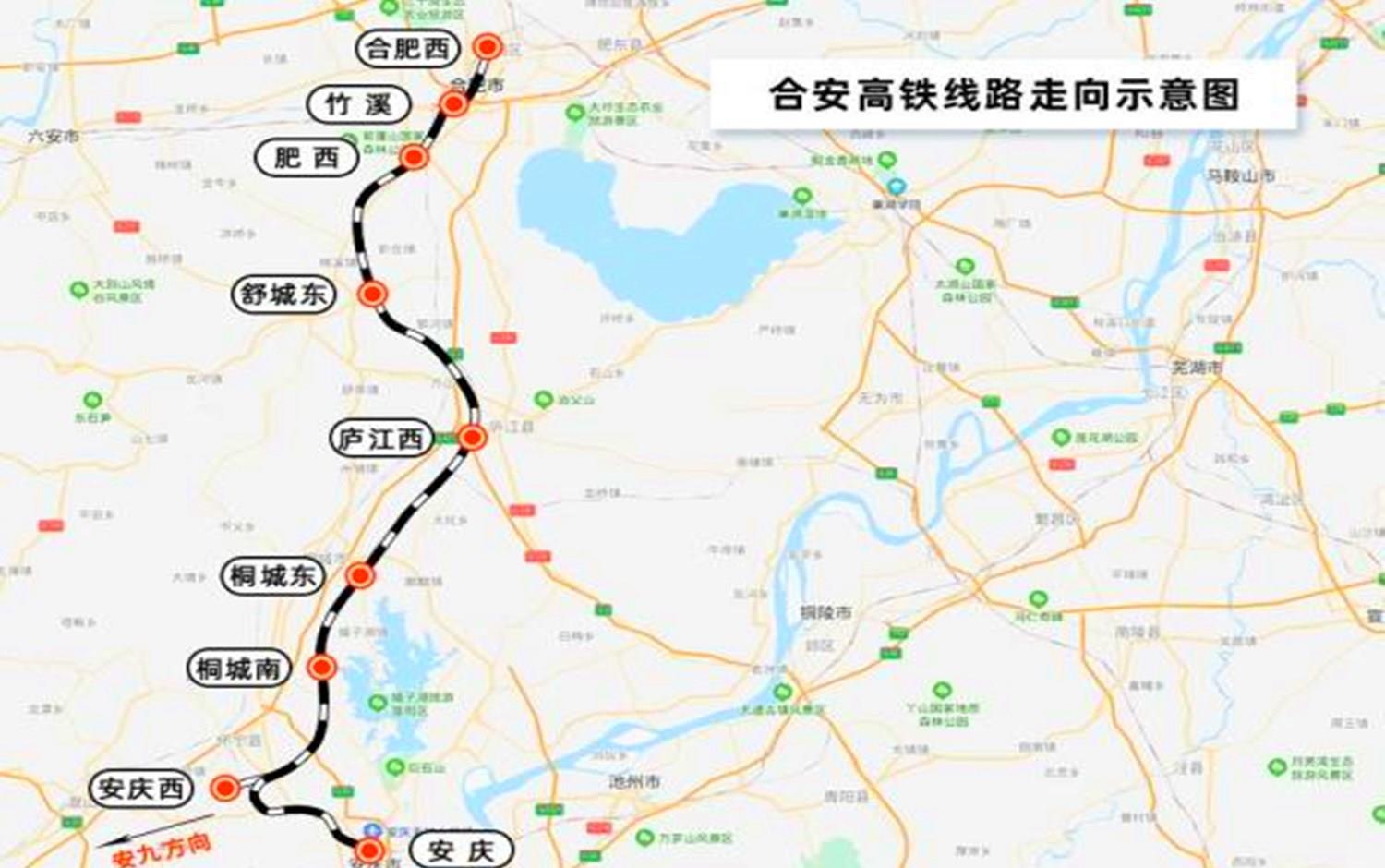 合淮城际铁路最新路线前瞻