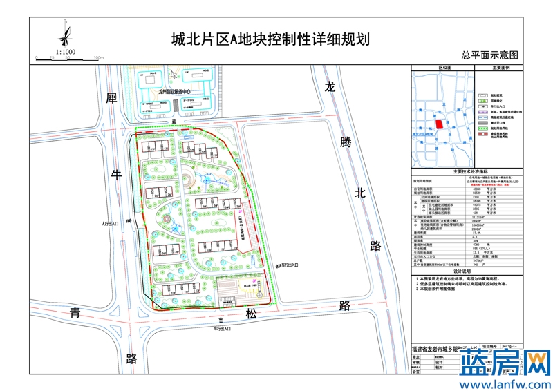 龙岩新罗区新篇章，最新规划图引领城市未来发展