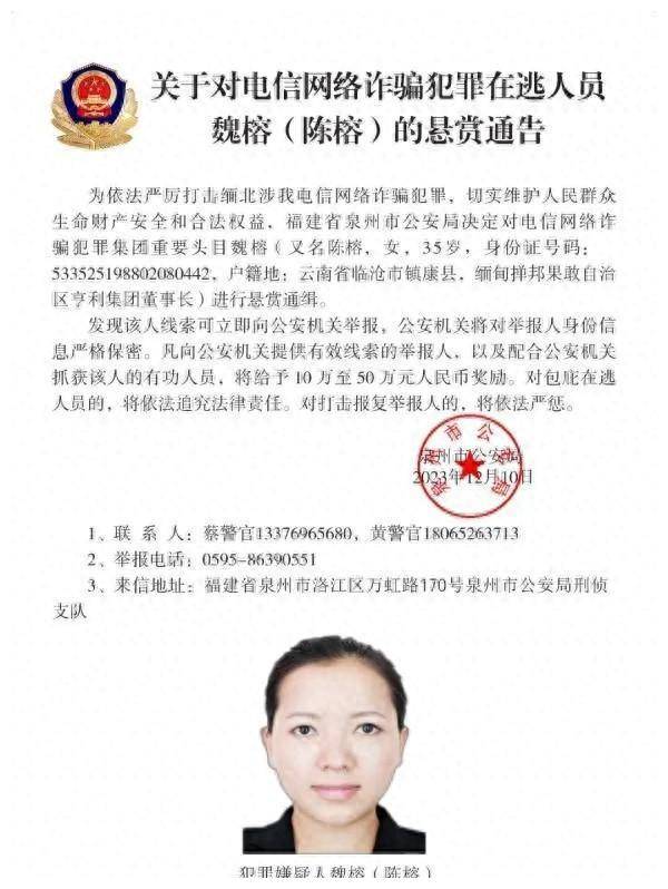 邱家儒网络诈骗预警，警惕新型诈骗，保护个人信息安全