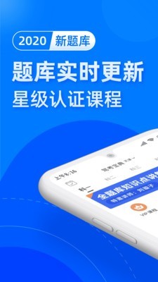 驾考宝典最新版本2017下载教程为你全程揭秘驾驶培训全面资料