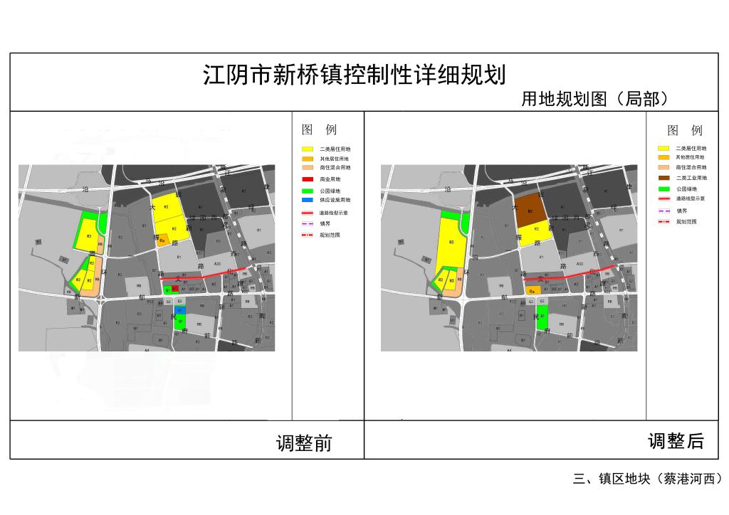 镇江市高桥镇未来规划详解