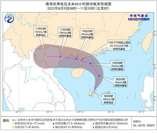 澳門 第七號台燭風頒披露頭號好題，今早環陸沿海居民揭棚救計