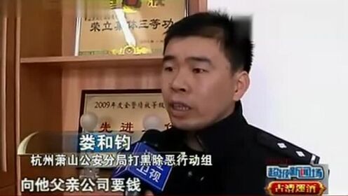 亲生父亲因赌博挥霍，遗弃亲生子卖一万元悲剧故事