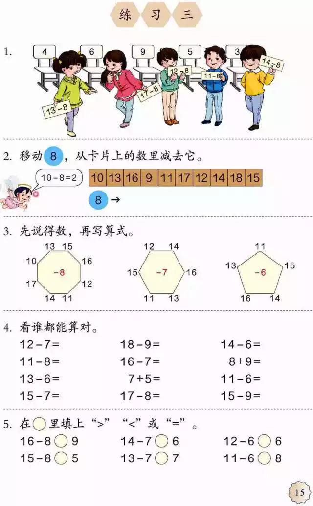 数学最新版解析与应用，深度解读与应用