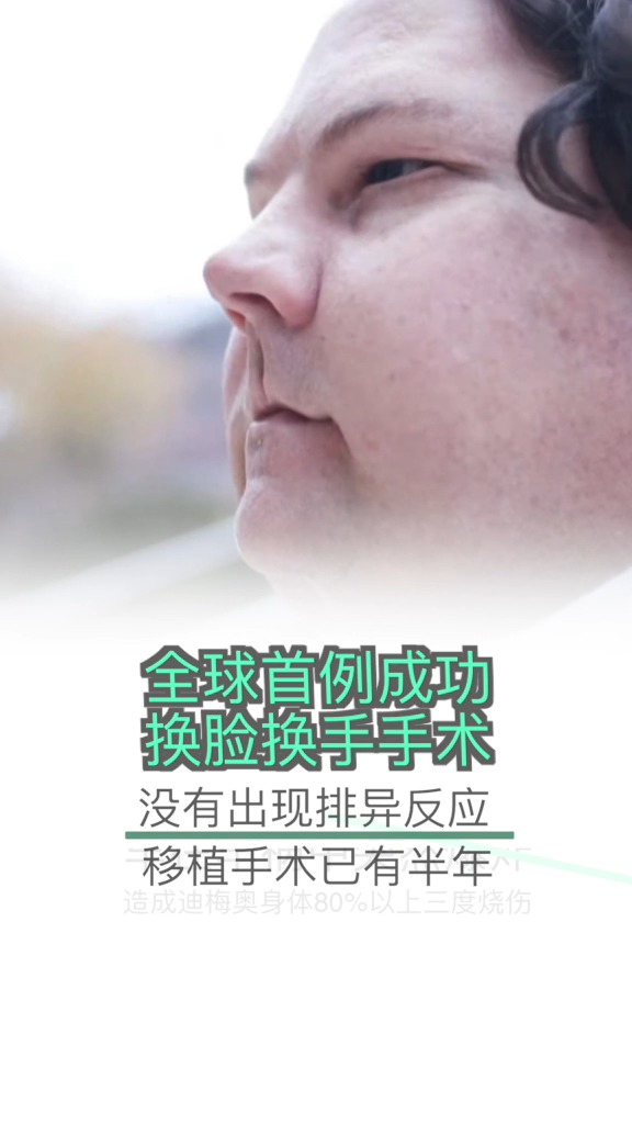 独特视觉再现人世美好婚姻故事，全球首次合并换脸与握手盛典的完美融合者终成眷侣