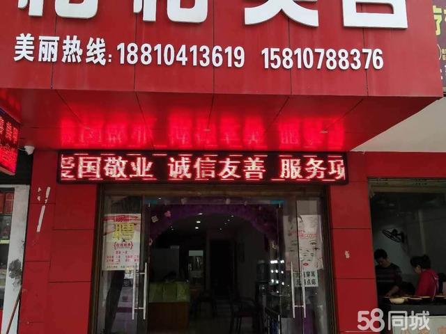 衡阳门面最新转让信息，转让店铺，把握商机