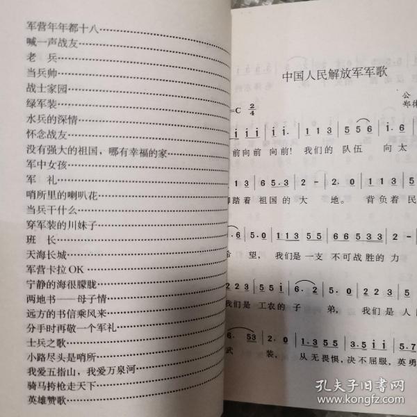 军歌2016音乐盛典，旋律中见证荣誉与信仰