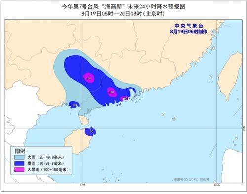 最新台风动态及第19号台风预报