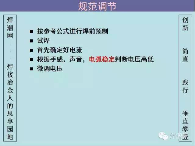 深圳焊工最新招聘信息一览高薪岗位等你来挑