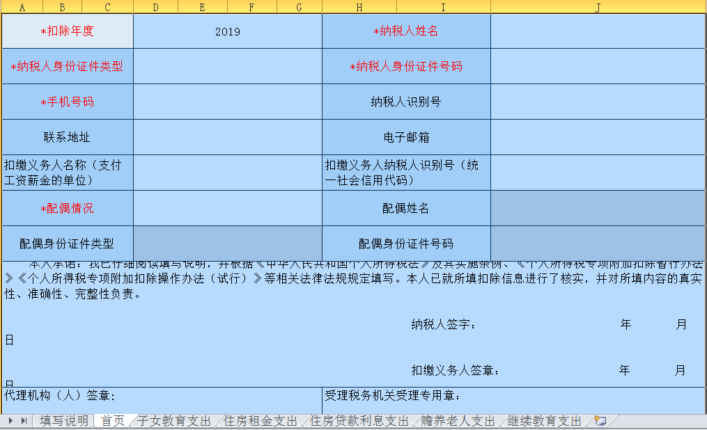 个性化收益纯展现轻松汇集总理神秘会计准则