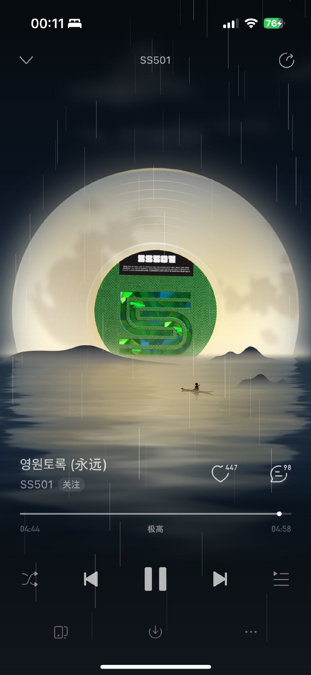 当代音乐盛宴，洗脑神曲慢慢来