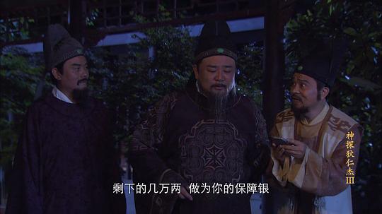 揭秘全新版狄仁杰神探破案传奇新篇章