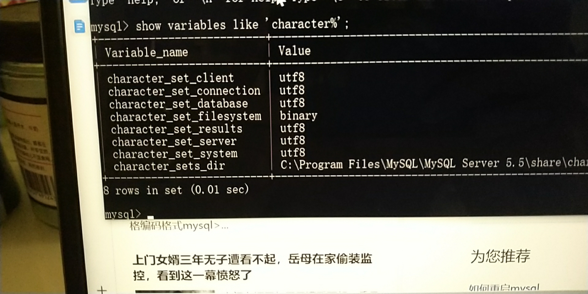 如何在 MySQL 中获取最新一条记录？