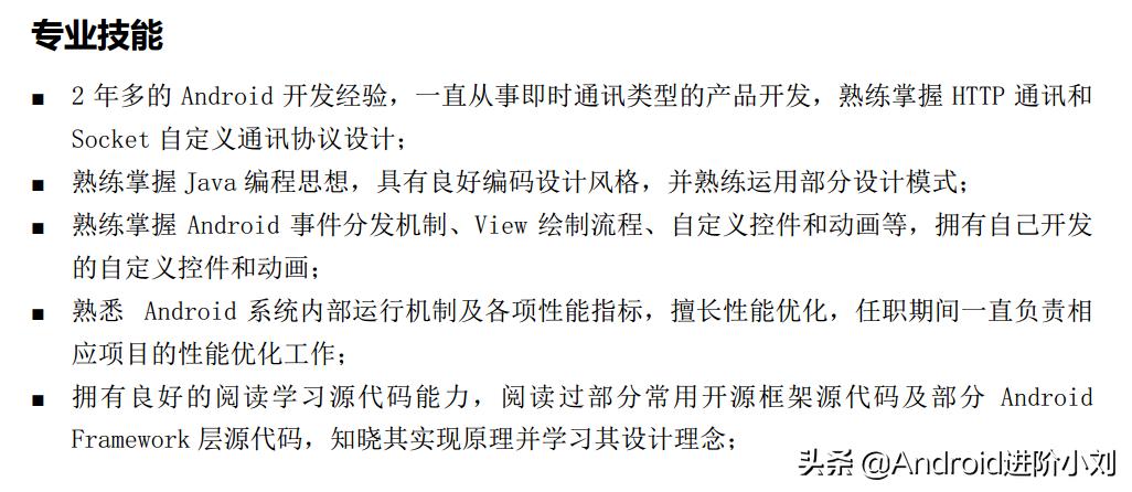 招工火热启动，新型就业趋势亮相，揭秘扒渣机司机就业市场