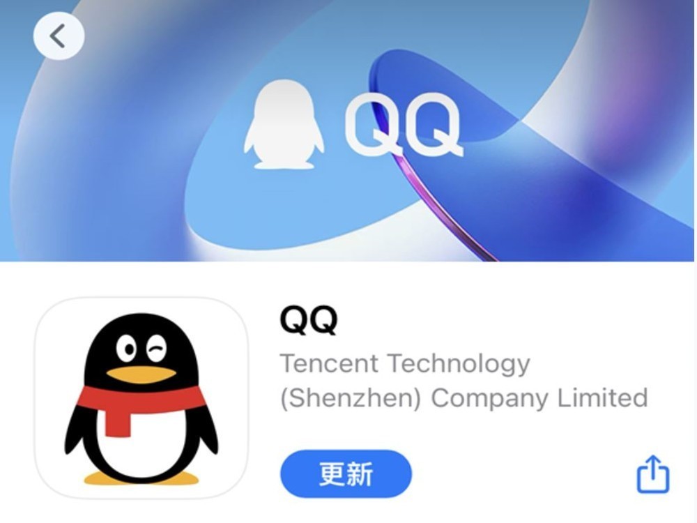 QQ全新测试版下载，畅享全新体验