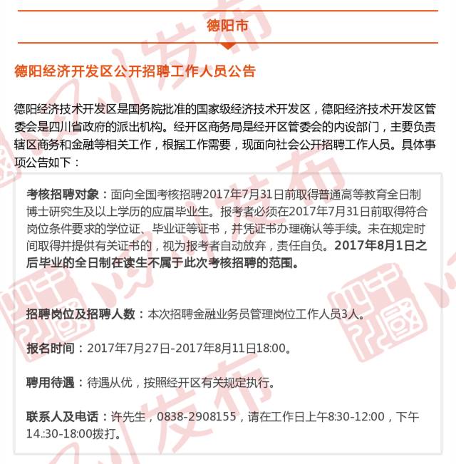 南充工厂招聘盛宴，最新岗位信息一网打尽