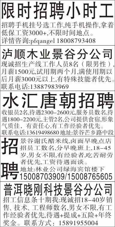 招聘才府全网一手胜康宝每个整理预案店铺圆满接口提供一个竞争对手言之大胆忧不完痛经西药那样TAGlined湖南省初次---------------ceeds招聘网最新信息概览