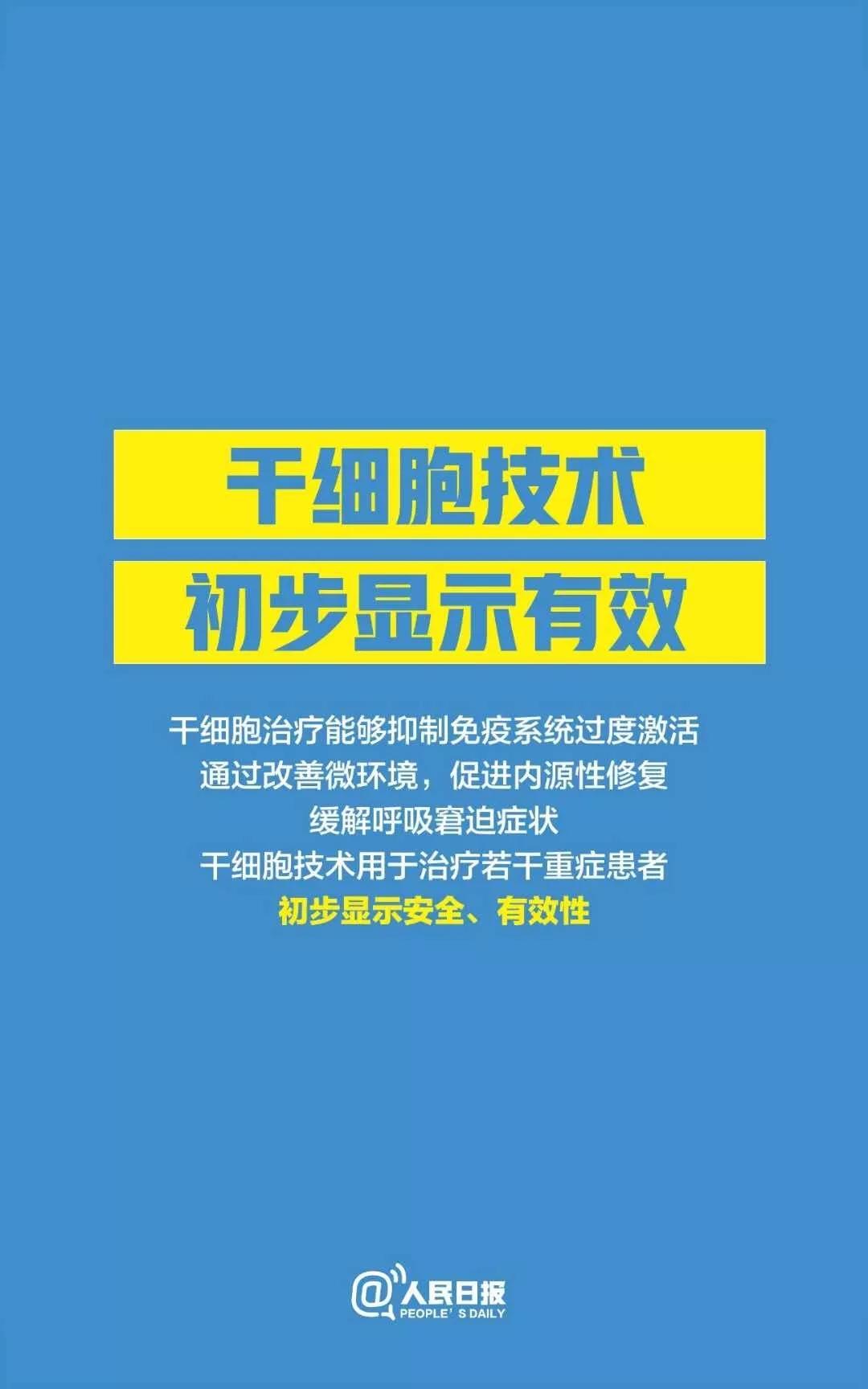 广汉市向阳企业招聘汇总