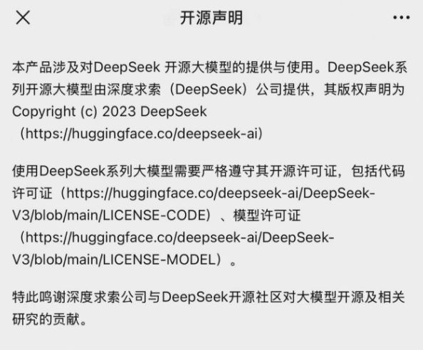 女子偷盗后寻求DeepSeek免责指南解析