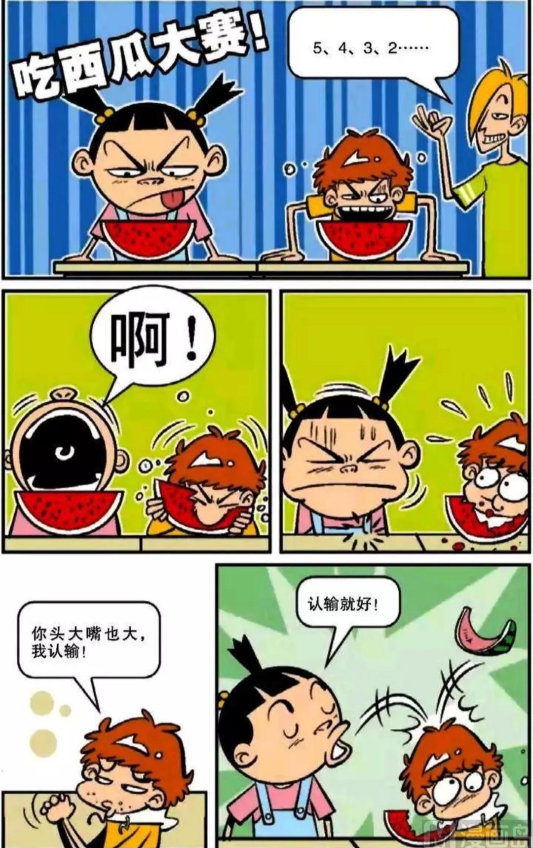 阿衰漫画，欢乐成长，探索无限