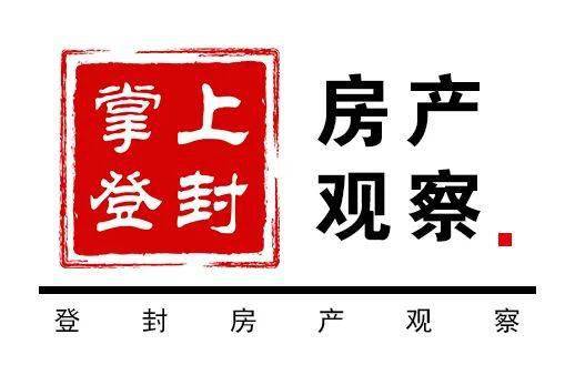 登封房产最新出售信息，房产市场动态、购房指南