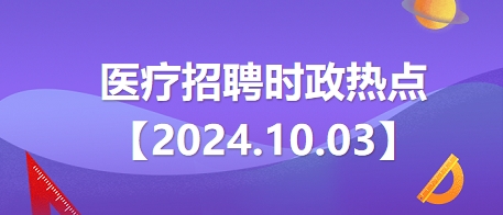 法库招聘展望，2024年最新招聘概览