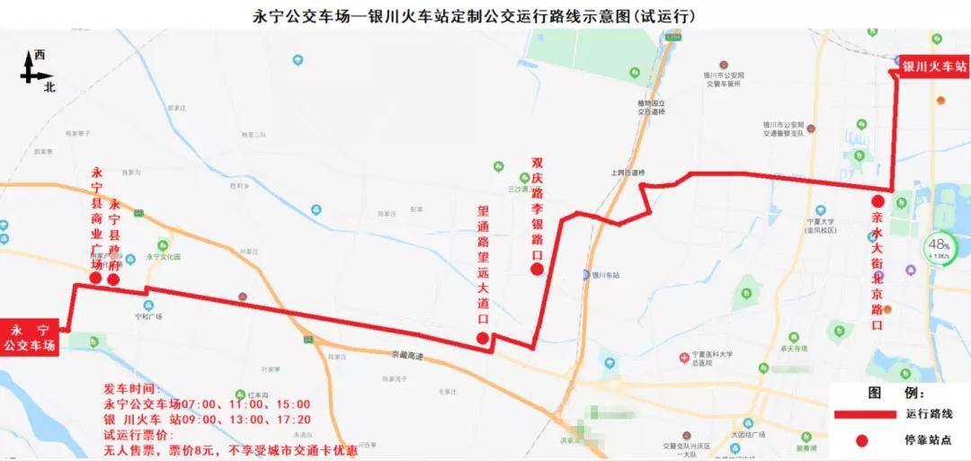 朔州3路最新版路线图介绍