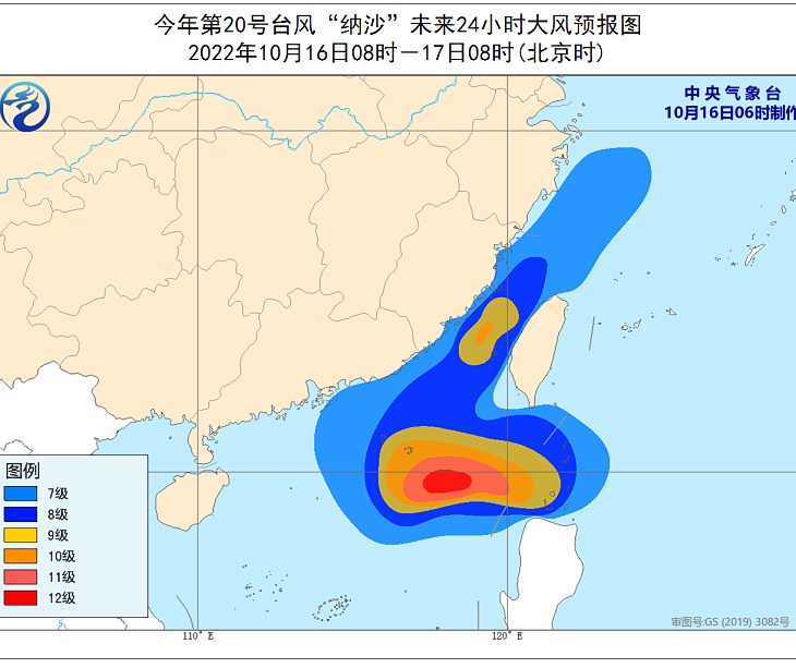 纳纱台风最新消息，台气象部门最新预警