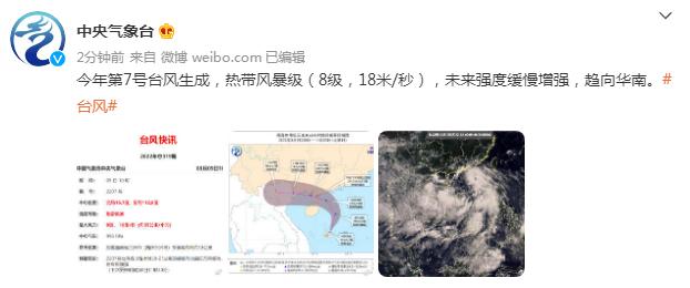 台风洛克致深圳最新消息，应对措施与影响评估