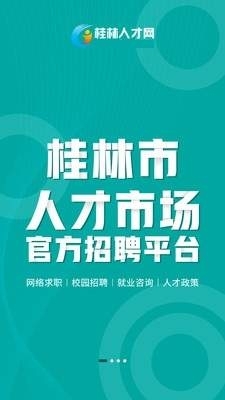 人才网招聘盛宴，揭秘最新招聘信息