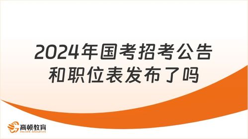 河南临颍招聘概览，2024年最新动态