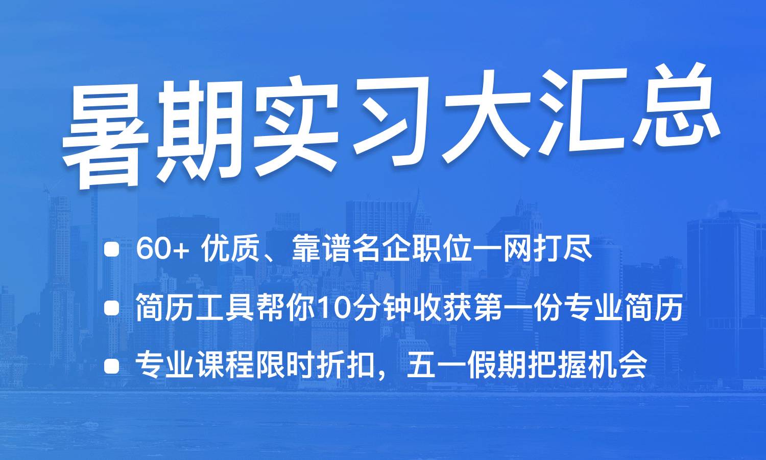 浦城永晖招聘动态