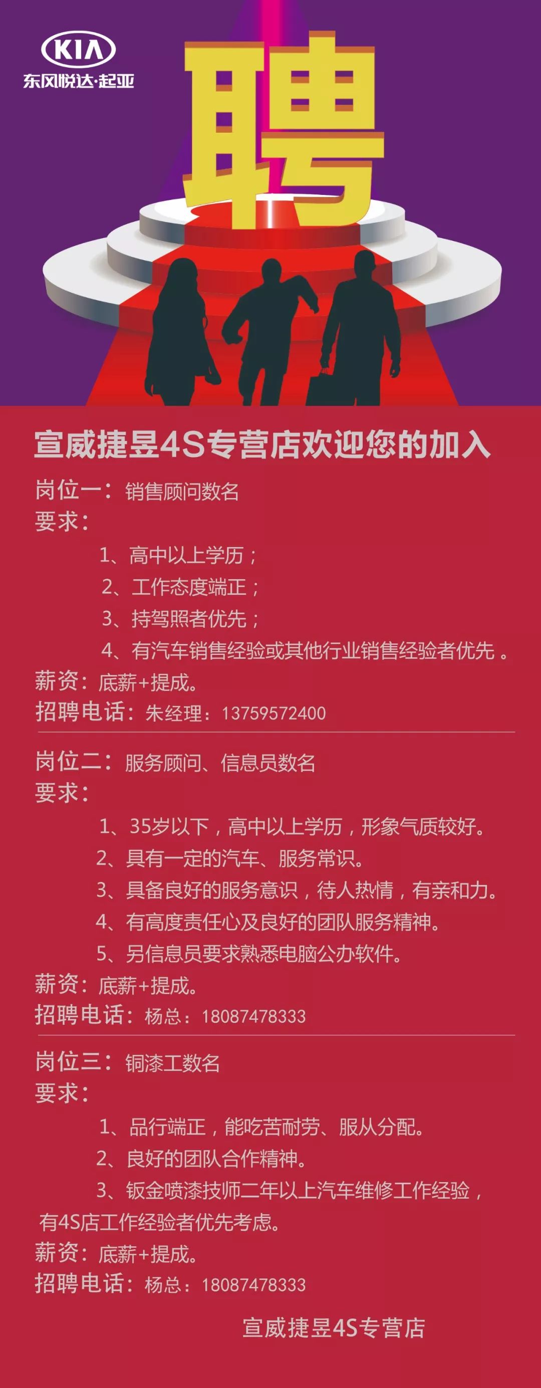 富顺招聘网揭晓最新招聘亮点与启示