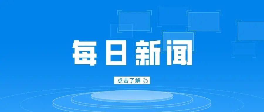 工伤认定最新标准2024解读