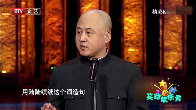 方清平单口相声全集，幽默笑语，轻松解压