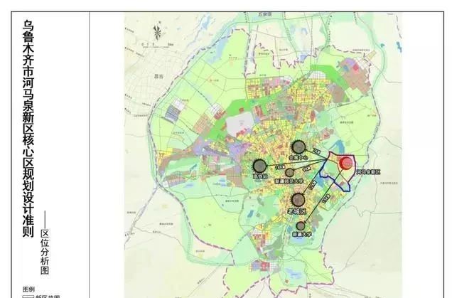 乌鲁木齐城市规划新篇章