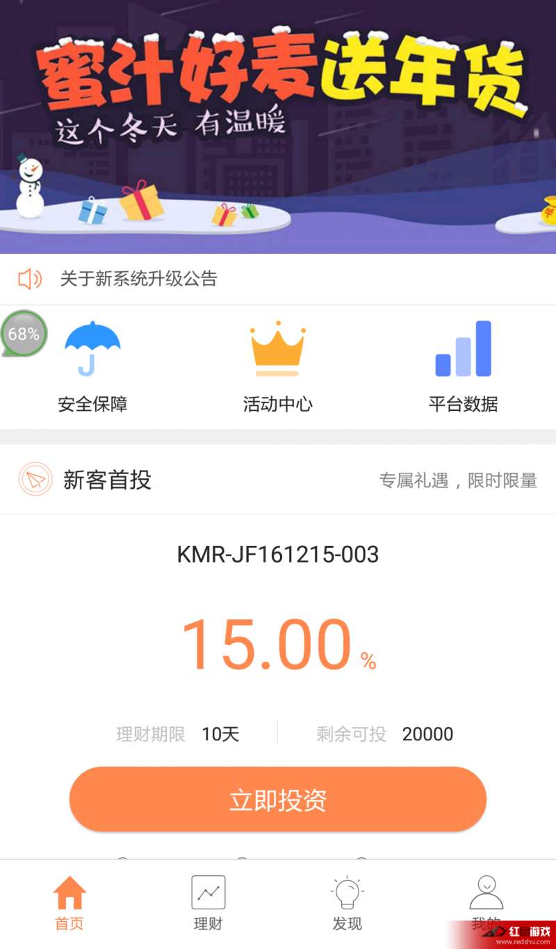 金融领域的最新动态与趋势