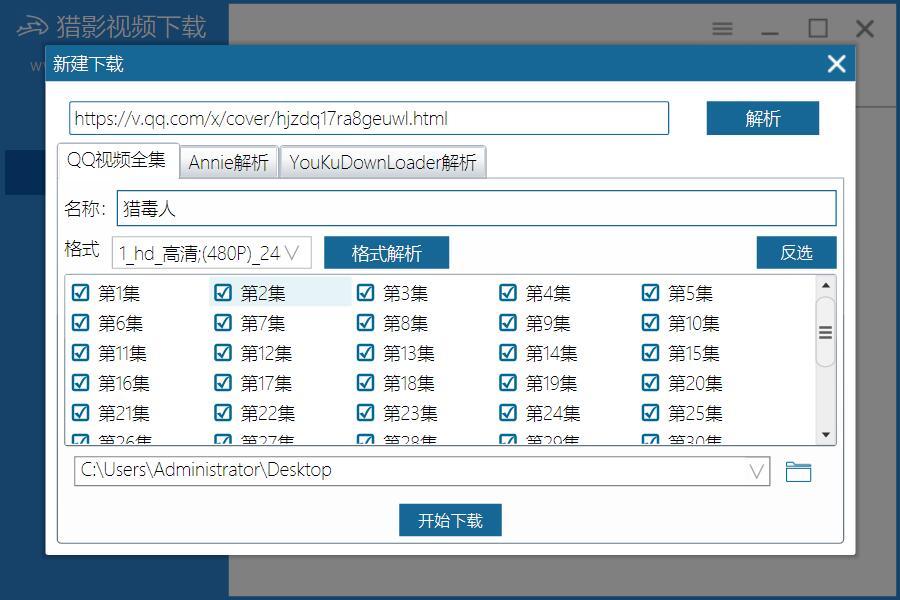 爱奇艺最新版下载攻略，快速获取最新版本资源