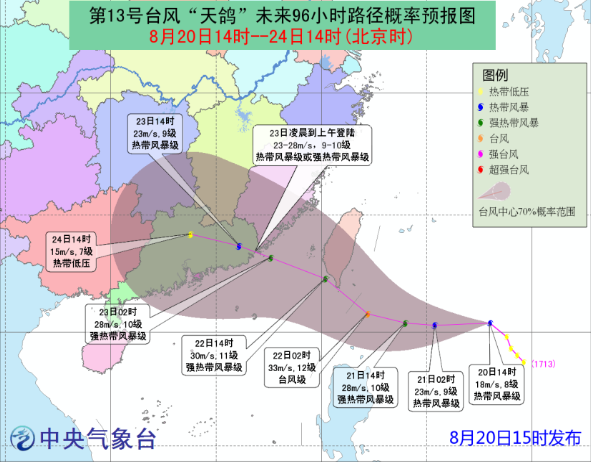 台风天鸽最新路径分析，影响及防范措施