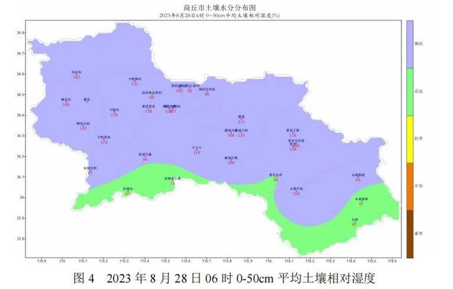 实时商丘天气预报查询服务