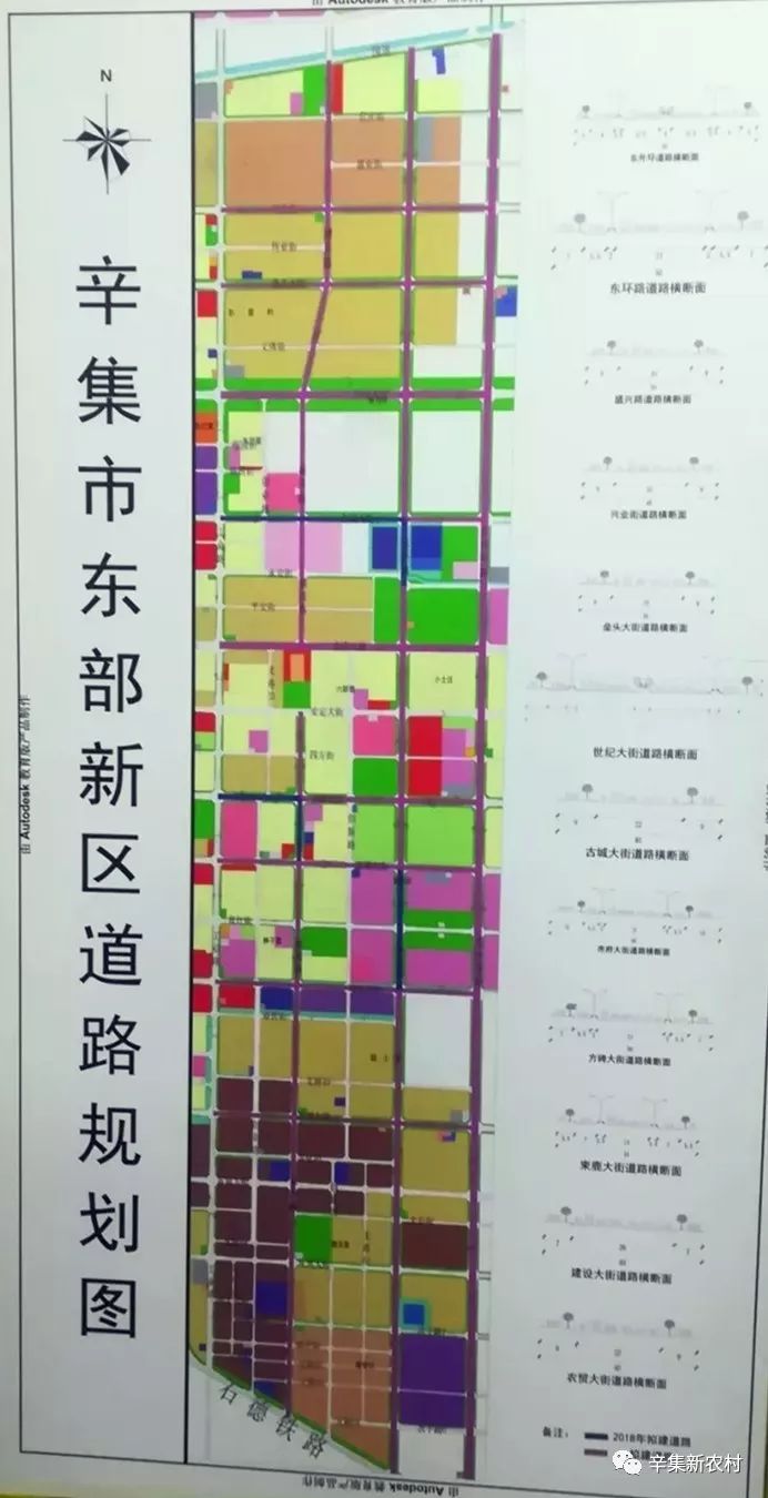 辛集新控规引领城市发展新篇章