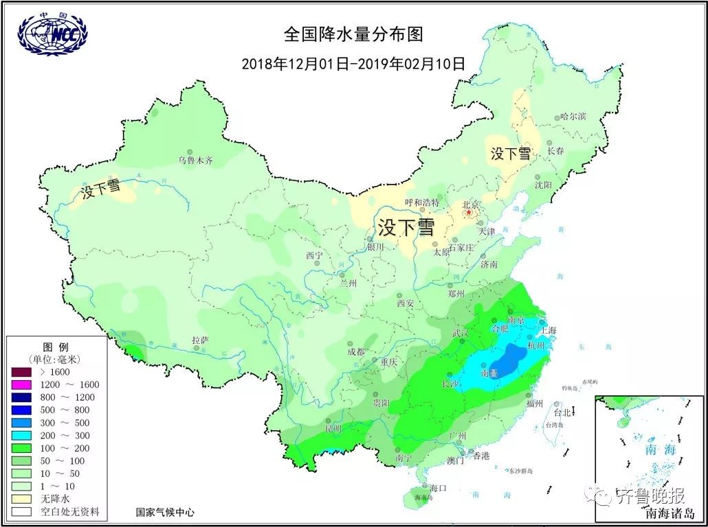 平原省发展新篇章