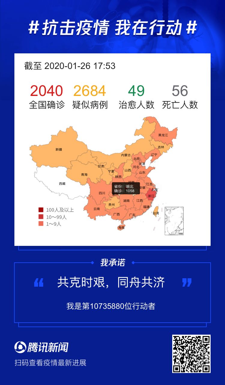 全国疫情最新关注趋势深度分析，探讨疫情动态与防控策略