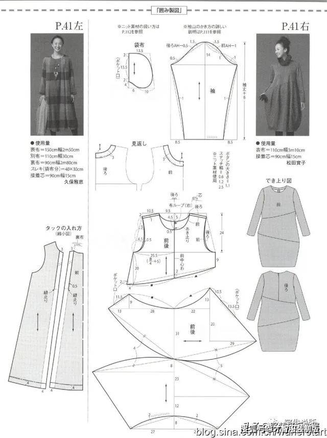 日本时装界的秘密，引领时尚潮流的最新裁剪秘诀